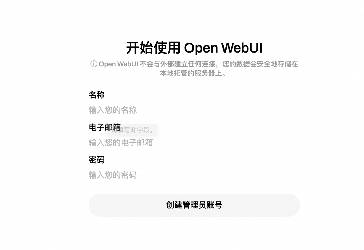 openwebui-start.png